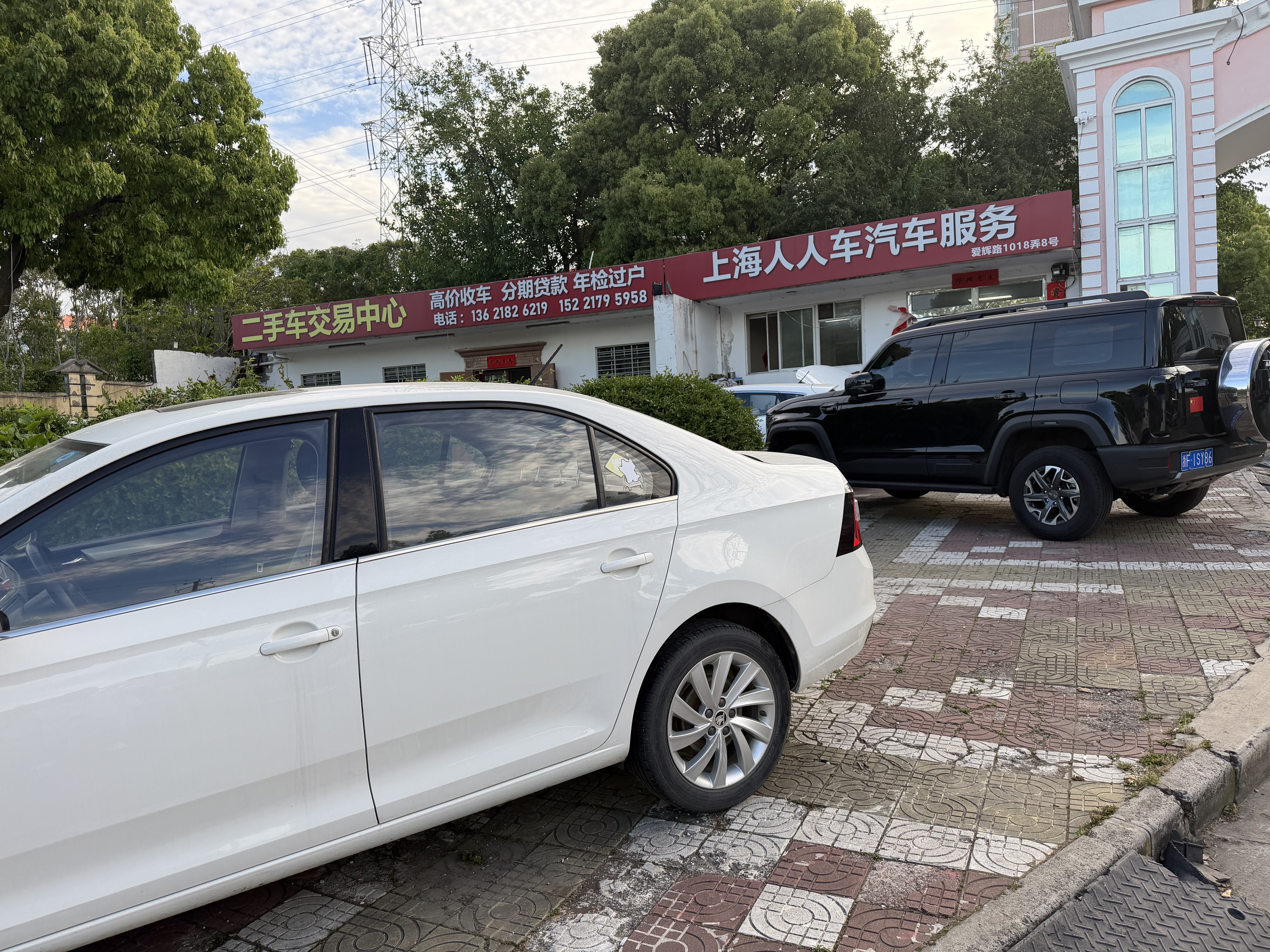 宝山区汽车过户年检