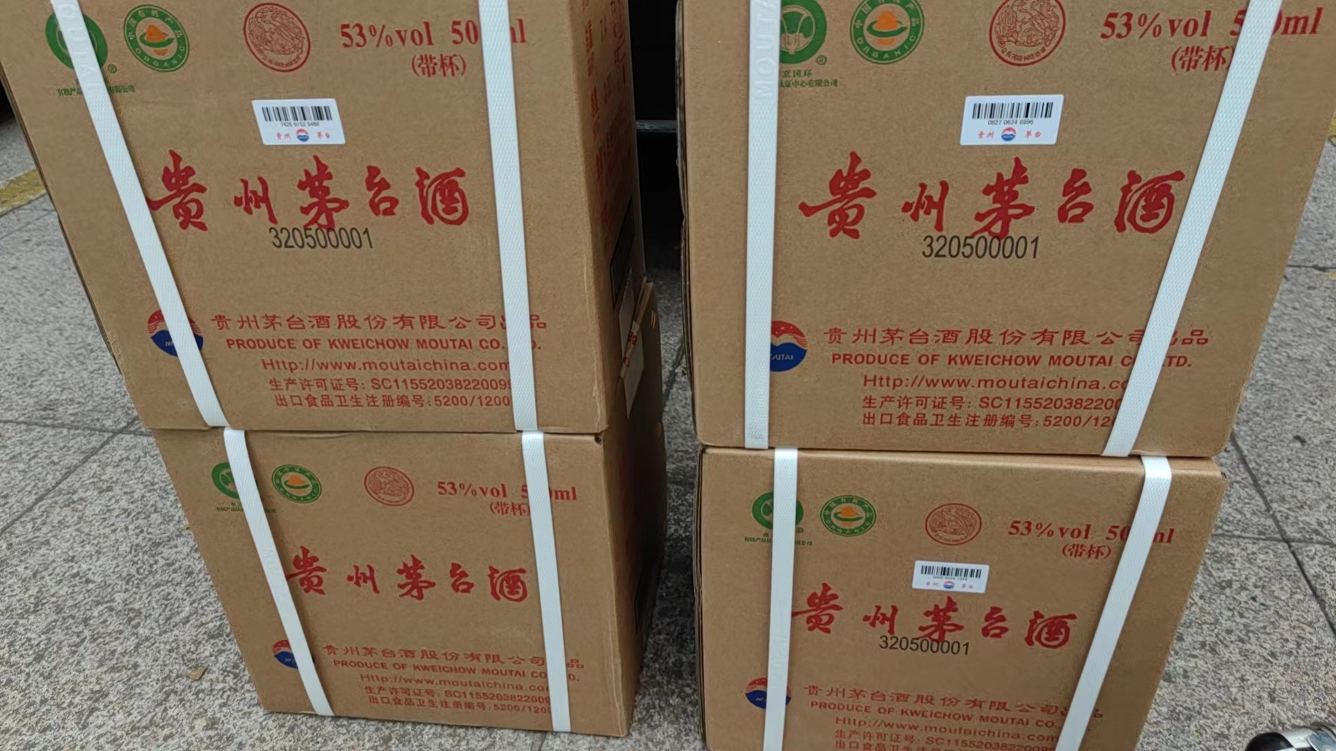 苏州回收老酒