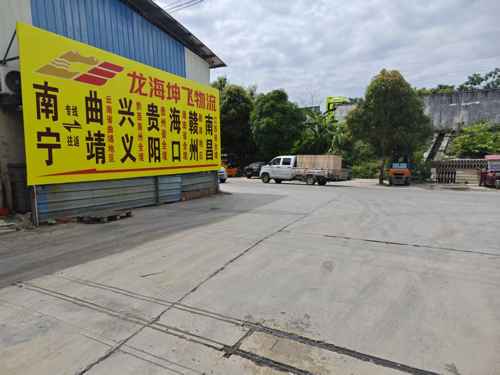 广西物流公司；广西物流运输公司；南宁至海南物流公司；南宁至江西物流公司；南宁至贵州物流公司；南宁至云南物流公司